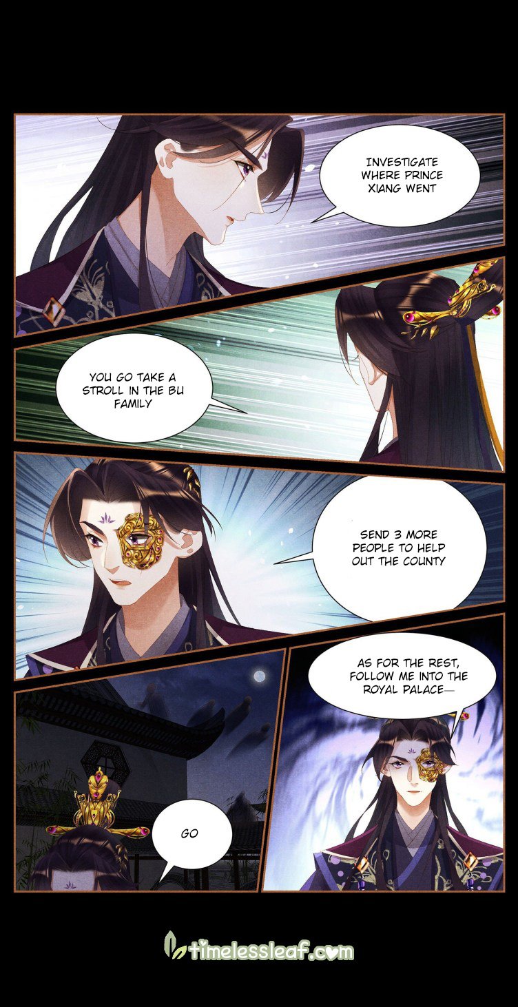 Shen Yi Di Nu Chapter 408.5 4